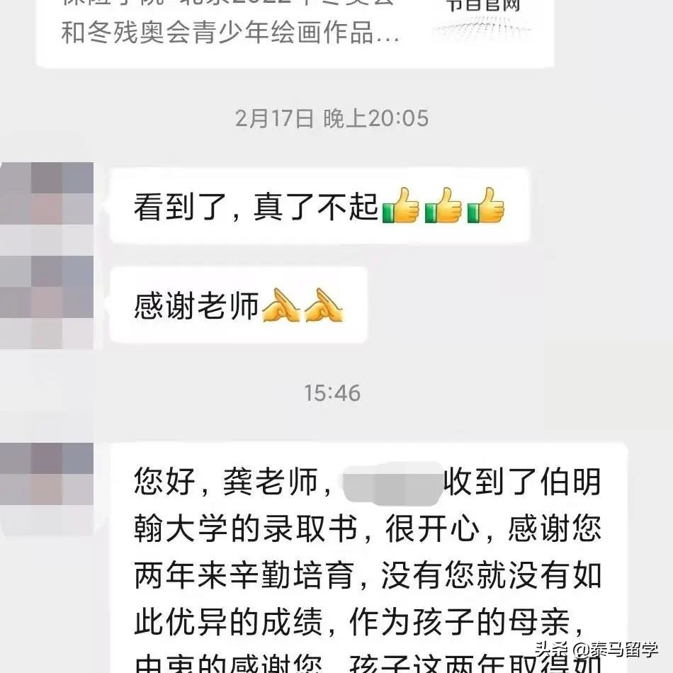 中央财经大学保险学院国际本科,中央财经大学保险学院3+1国际本科