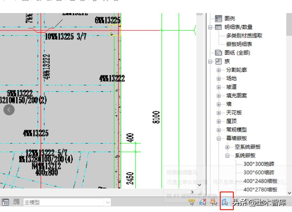 revit十大实用技巧,revit使用技巧教程