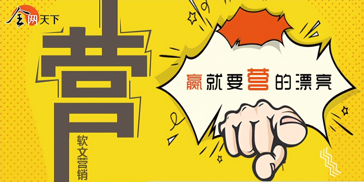 撰写软文进行品牌超市的推广,如何在网站进行软文推广