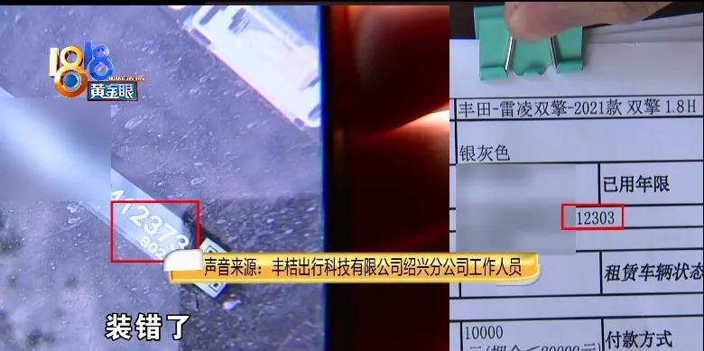 网约车车牌号押金,网约车车牌号和实际不一致怎么办