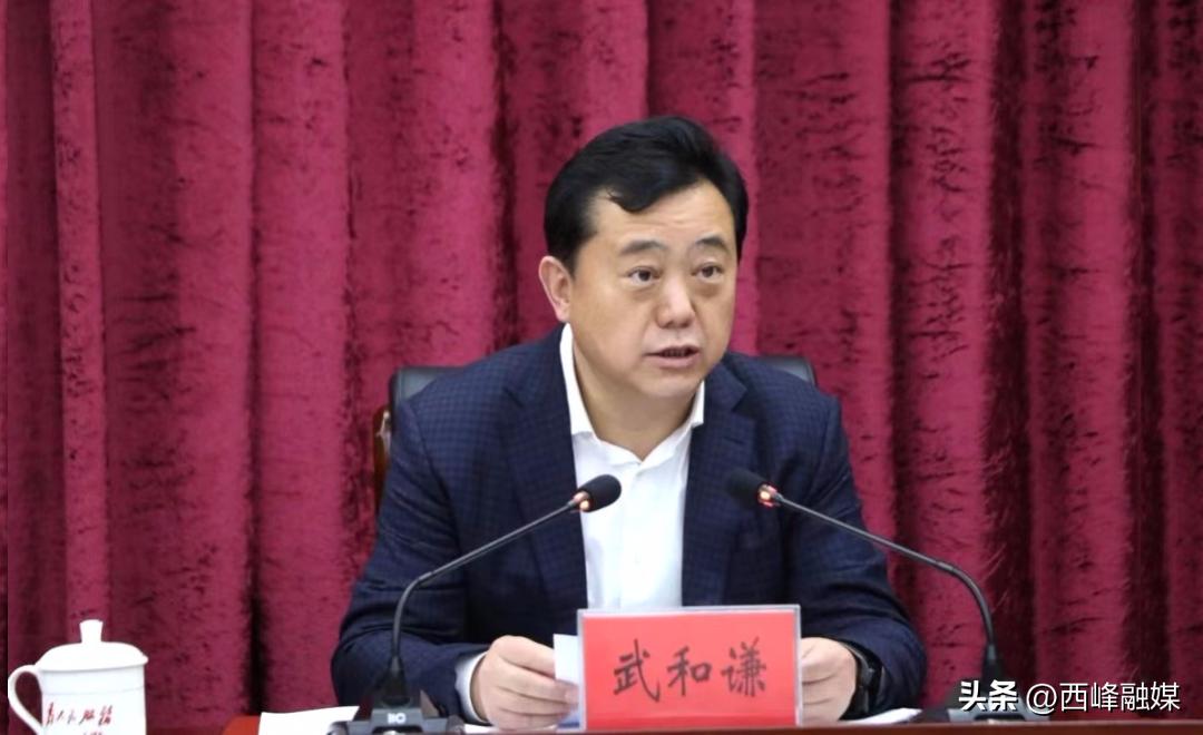 武和谦任定西市委副书记、市长候选人（附简历）