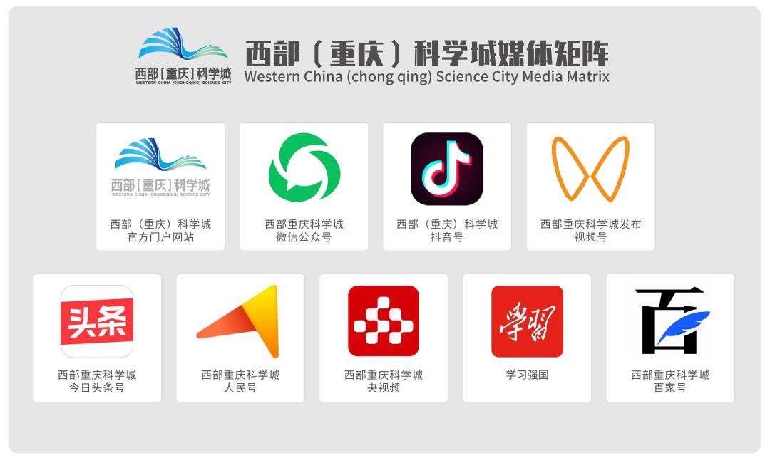 创业之家、活力之城！科学城青春跑团火热招募ing