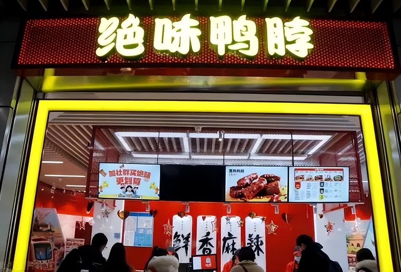 狂跌近300亿!曾让无数人上瘾的“*鸭做**大哥”们,为啥卖不动了?