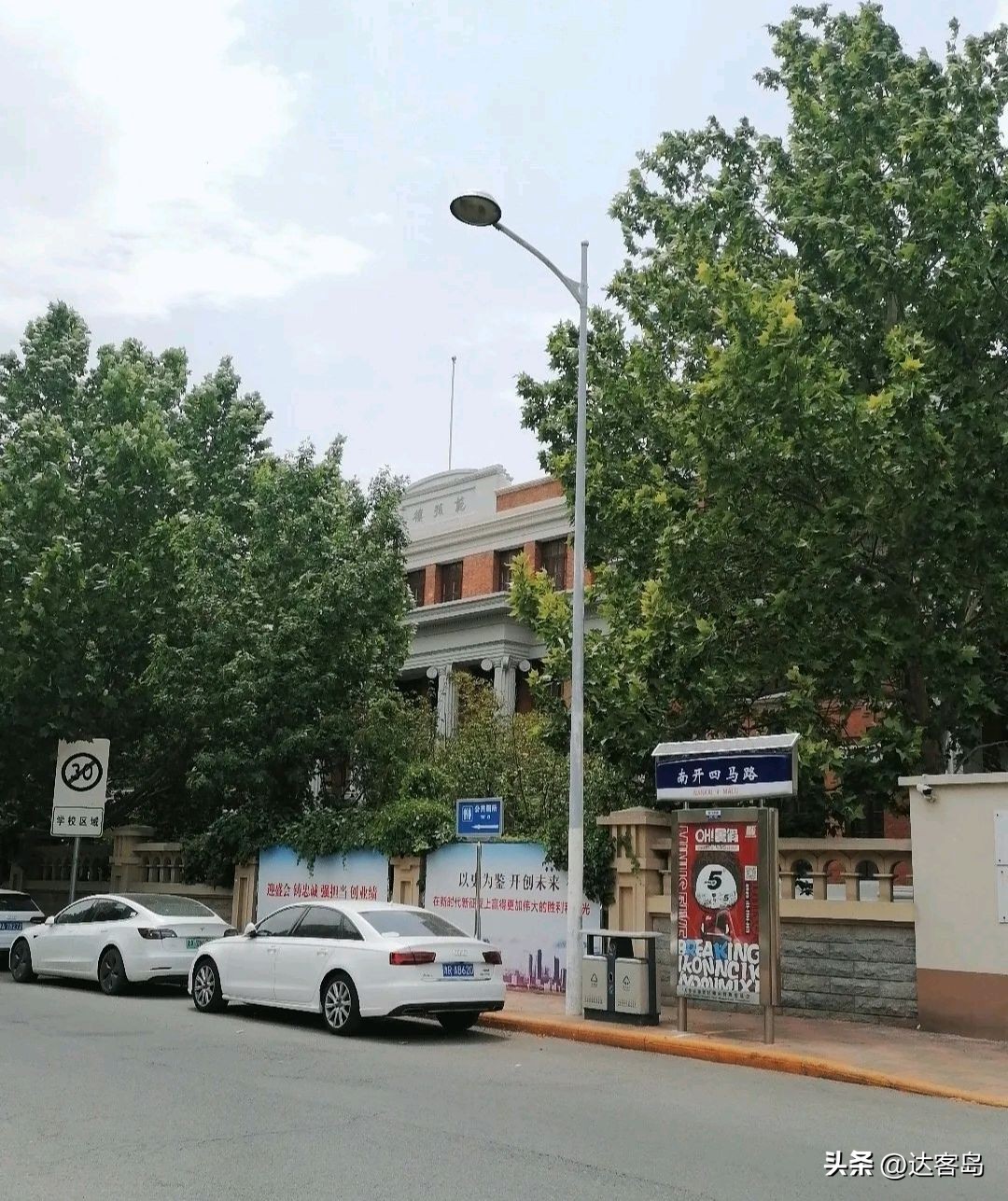 天津南开中学是中国最牛中学,天津南开中学培养多少院士