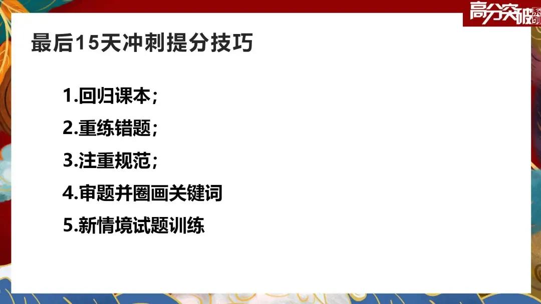 2023广东中考物理第一题正确率,中考物理必考题2023年广东