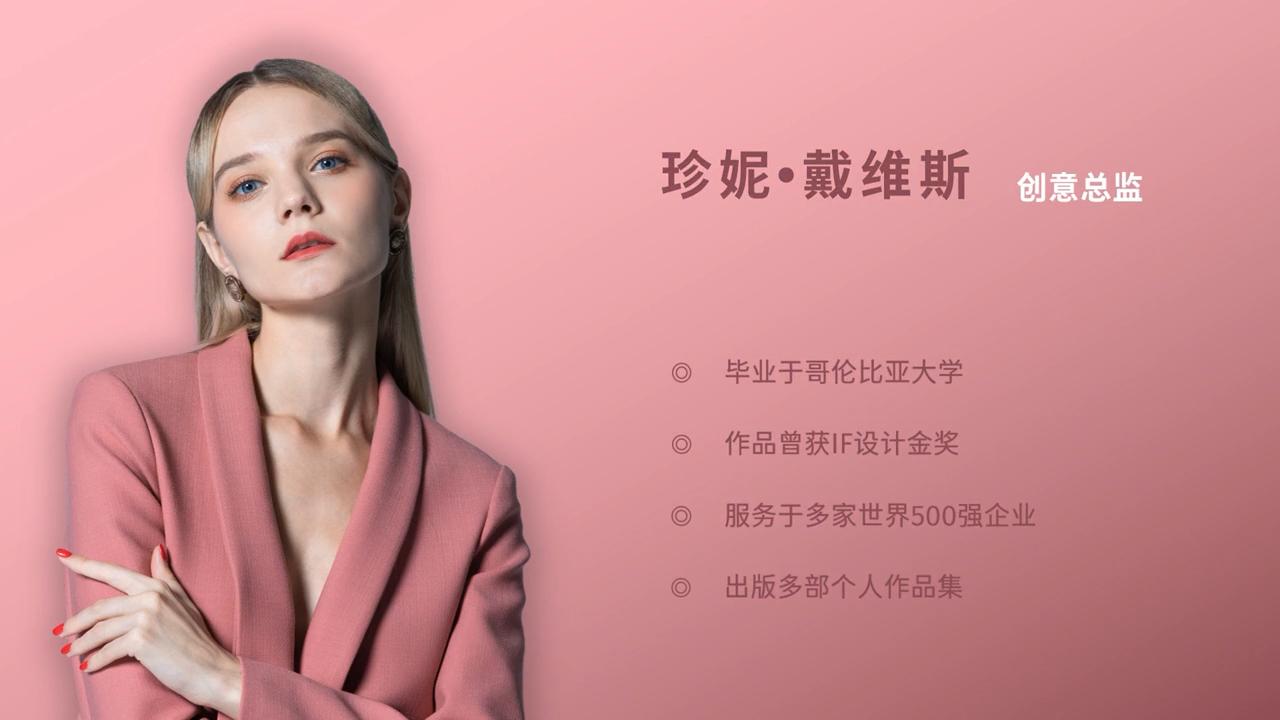 完整有创意的人物介绍ppt怎么做,怎么做人物ppt更有高级感