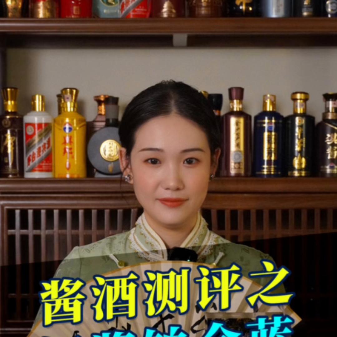 51度汉酱价格,51度汉酱酱香型价格