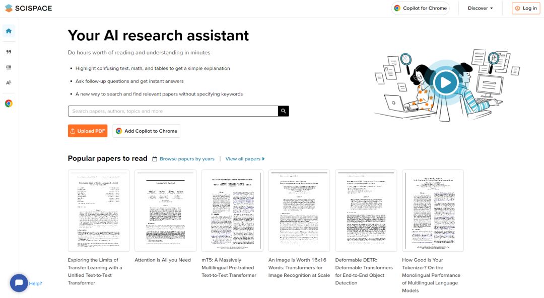 论文写作辅助工具是什么,英文论文写作辅助