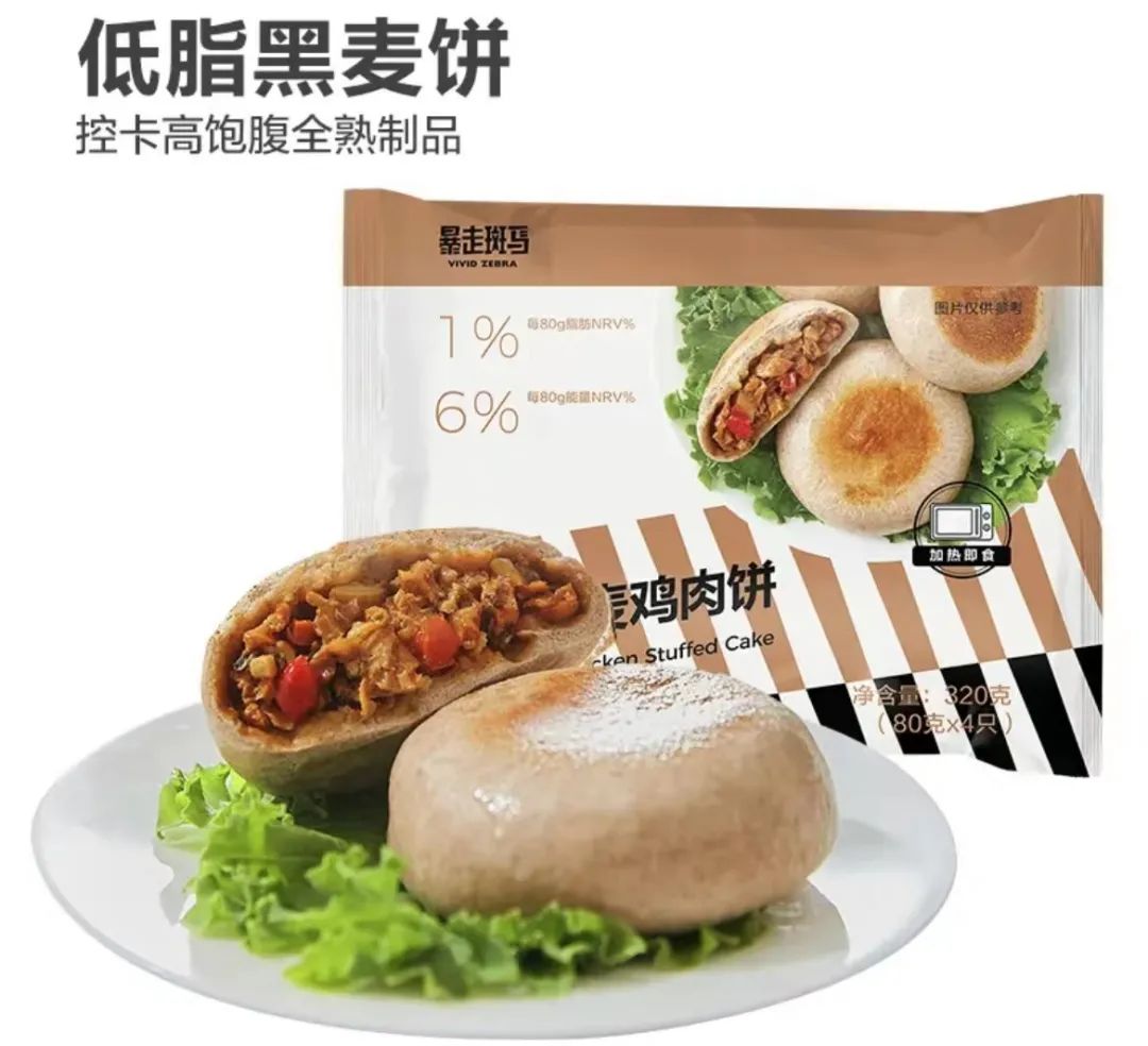 一双新鞋只要39元！就在今晚