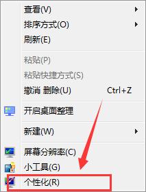 电脑怎么设置动态壁纸带声音,电脑怎么设置动态壁纸免费steam
