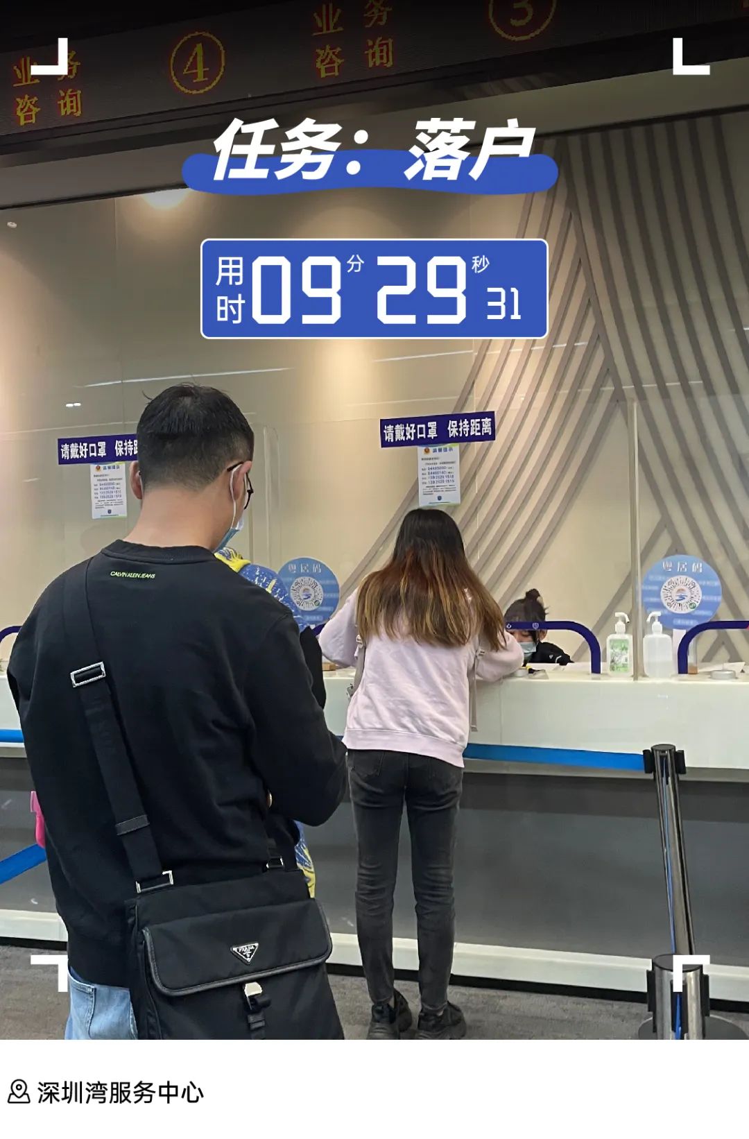 深圳市双证办理流程,深圳办双证要多少钱