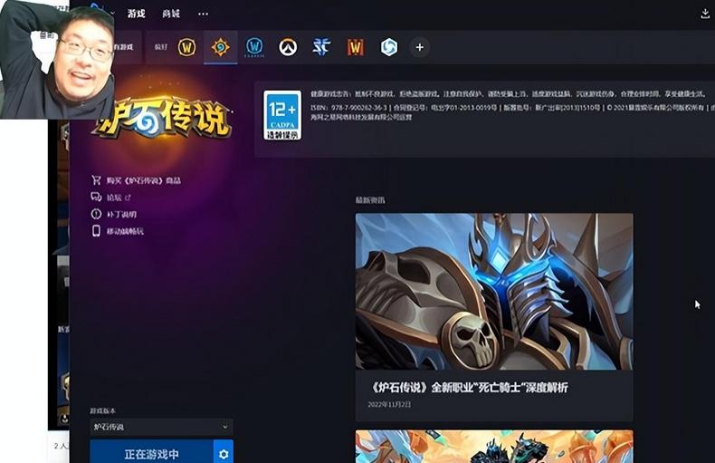 王师傅退出炉石,王师傅谈炉石到期