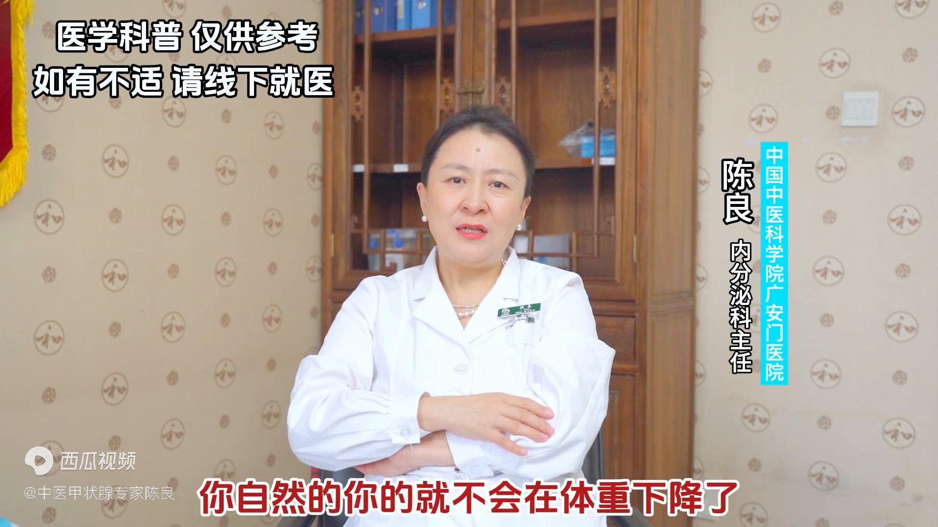 甲亢患者吃药变胖后稳定后会瘦吗,甲亢不瘦也不胖