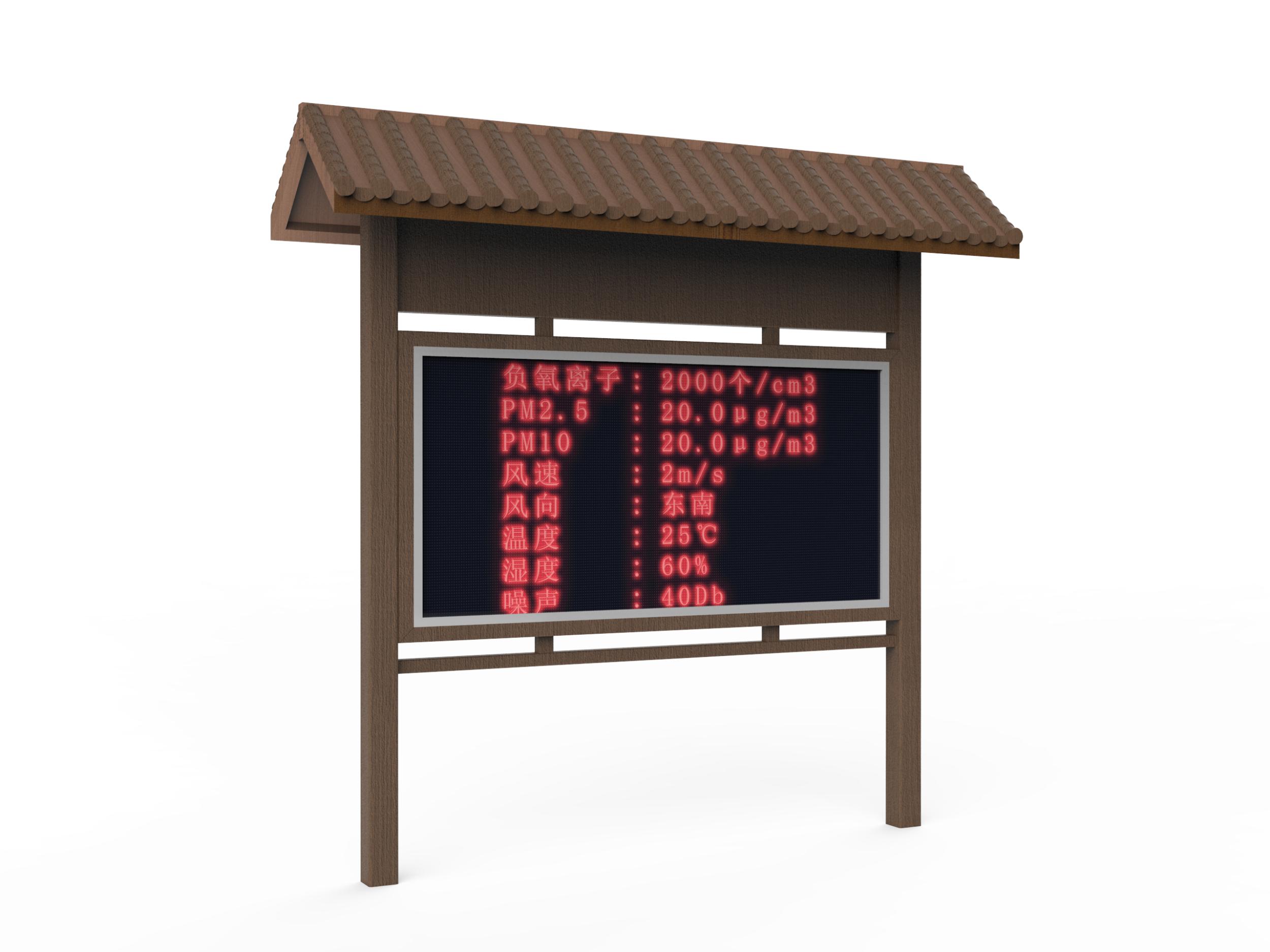 空气质量监测与分析的设备,负氧离子监测空气