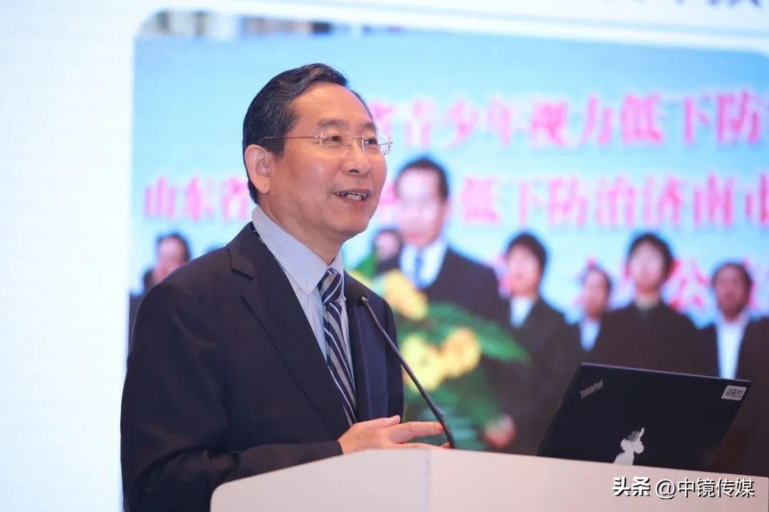 眼睛发展与近视防控论坛,视觉健康高峰论坛视频