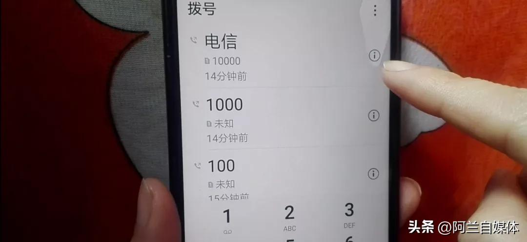 想让别人打不通电话又不想关机,手机来电不想接又不想被发现