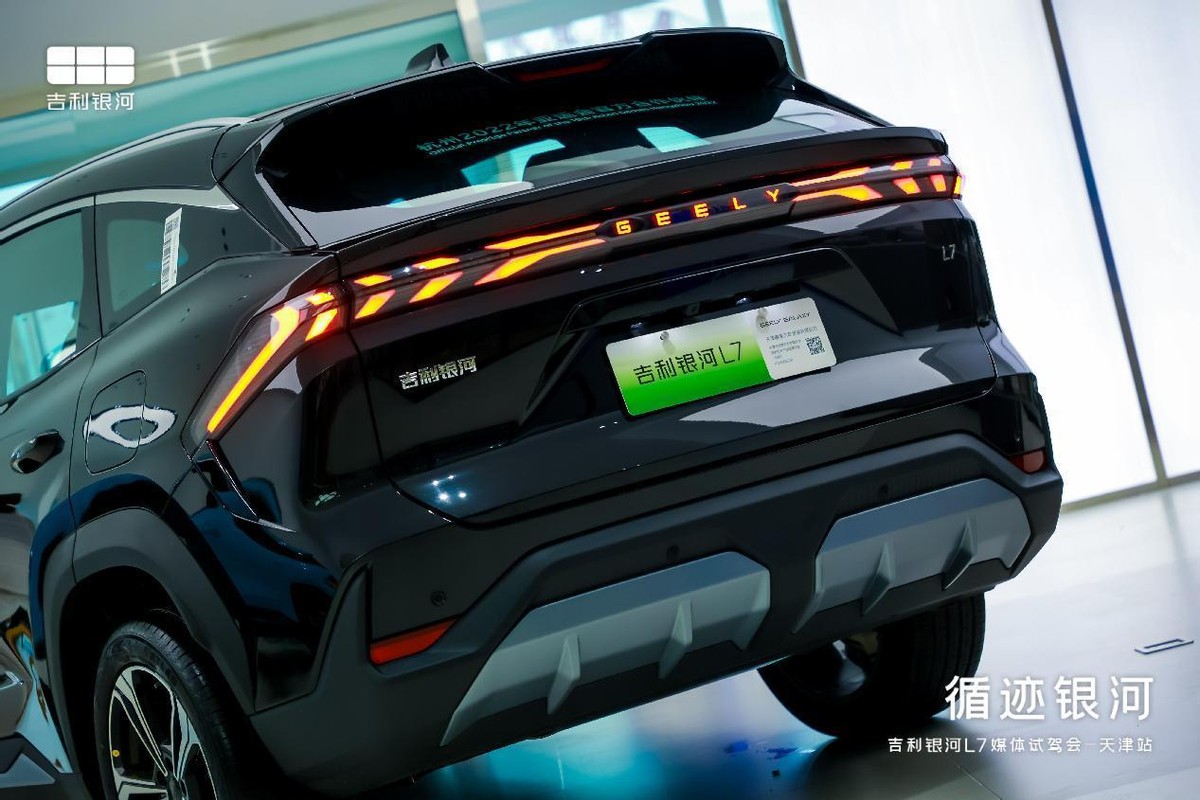 吉利银河l7静态体验,吉利银河l7雨天第一视角