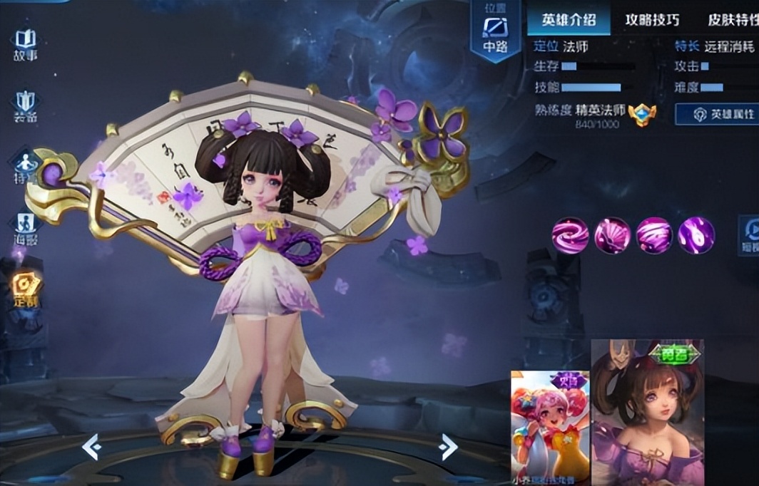 王者荣耀联名小ck枫叶包,王者荣耀小ck联名木兰