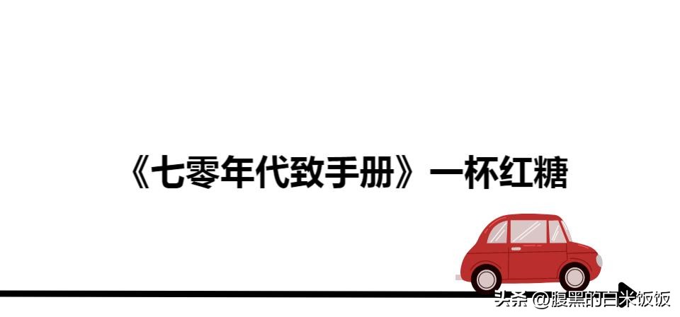 娇软美人年代文大院日常,娇软美人年代文大院日常免费阅读