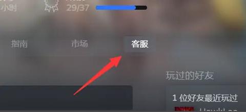 steam的vac封禁影响买使命召唤19吗,steam被vac封禁怎么解除