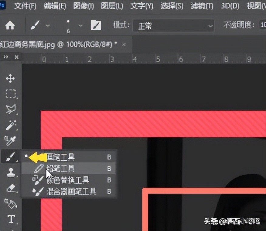 如何在ps上制作表格,在ps中绘制流程图