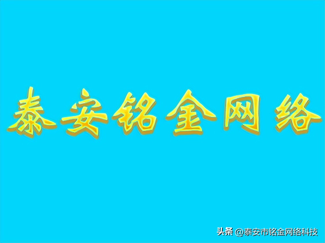 神舟网站设计制作软件,优优网站设计公司