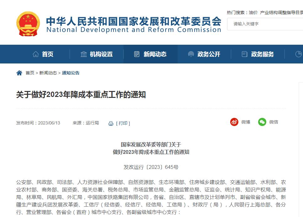 2023农村发展什么项目好,农村发展有潜力的项目有哪些