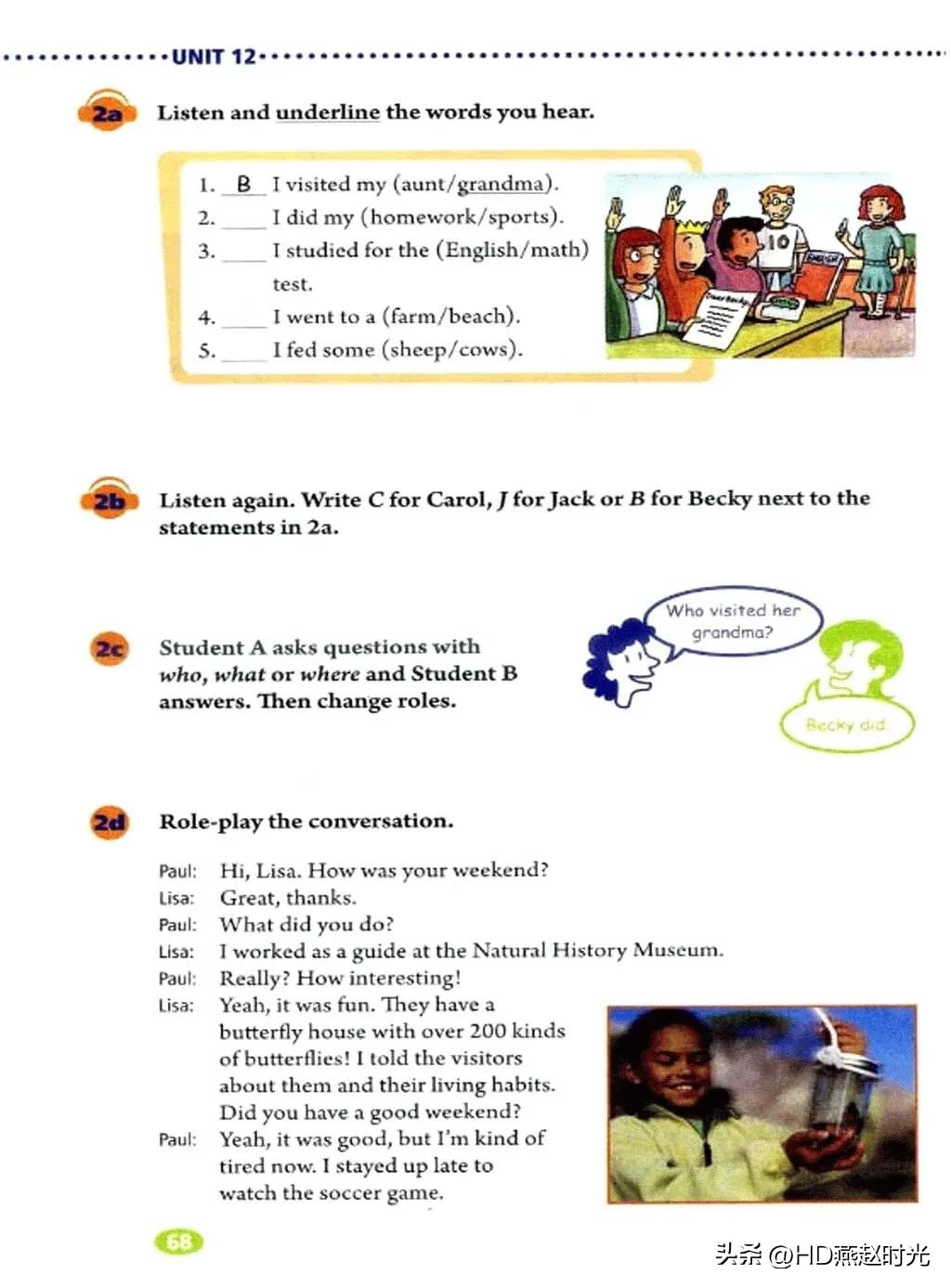 新目标七年级下册英语课文跟读,新目标英语七年级上册动画视频