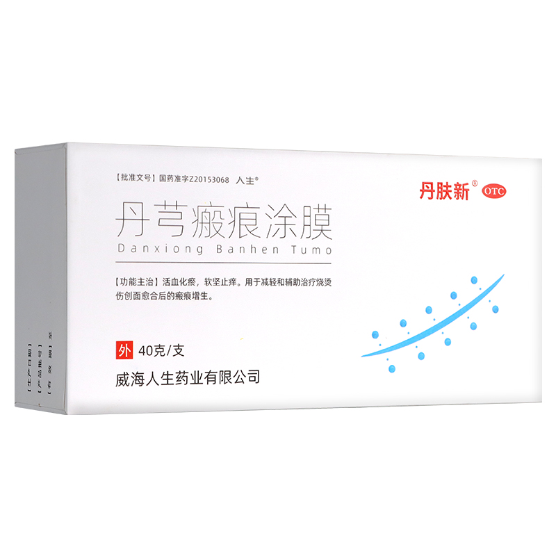 护肤达人推荐祛痘,护肤十大必备药膏