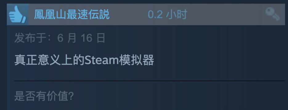 steam打折免费游戏最佳推荐,steam今日免费游戏推荐