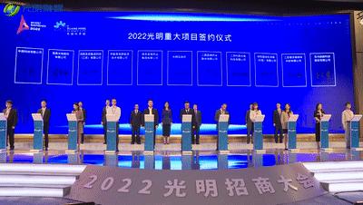 澎湃新闻:科研经济释放“湾”有引力,科学之城创享光明未来