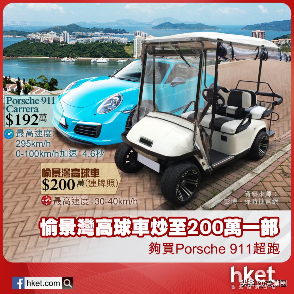 香港愉景湾值得去吗,香港愉景湾生活的优缺点