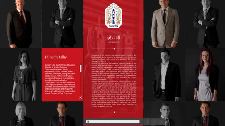 发现优雅与品味的视觉盛宴：天堂眼品牌网站合作案例分享