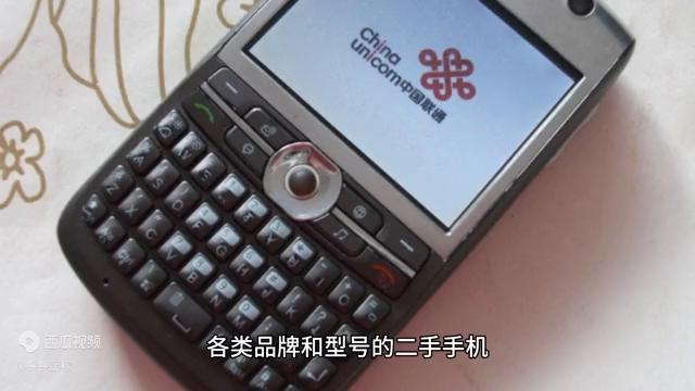 换换回收平台估价和实价差很多吗,5个二手回收平台