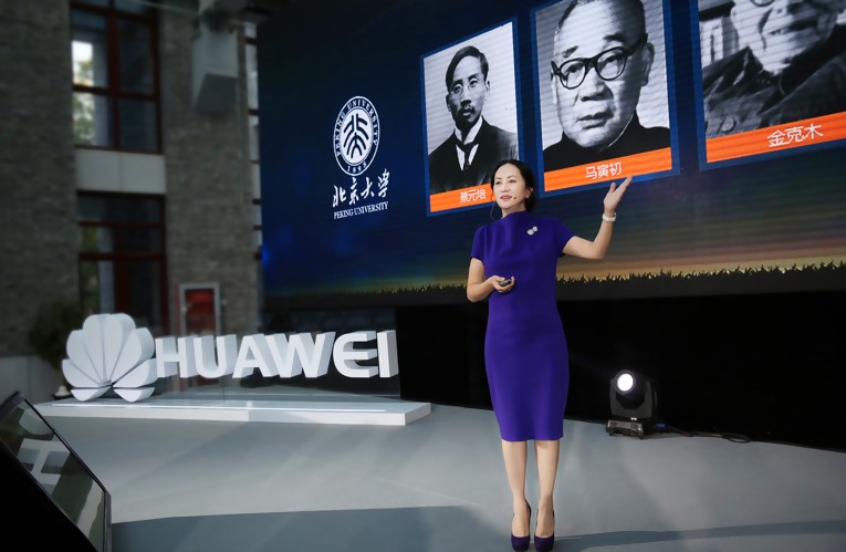 华为通信的历史,华为董事长孟晚舟数字化转型