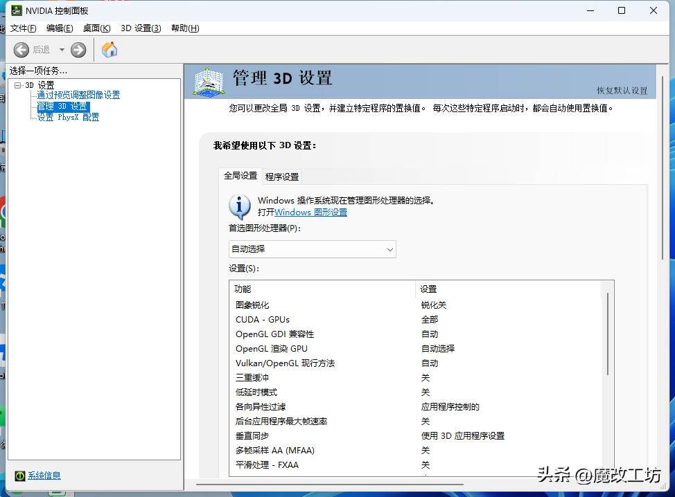i312100f处理器配什么显卡,i312100处理器核显游戏测试