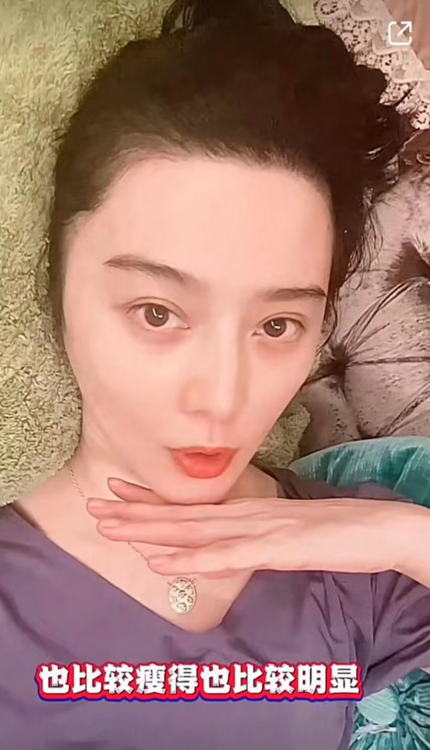 范冰冰辟谷7天只喝水图文,范冰冰辟谷可以让皮肤变好吗