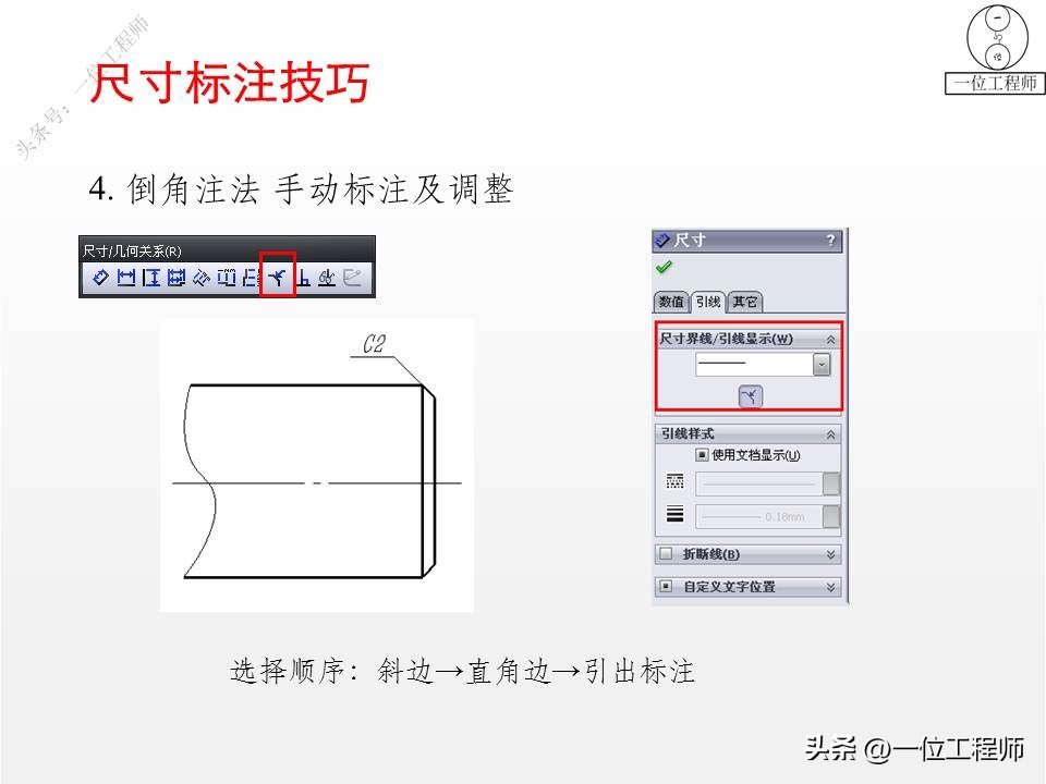 solidworks3D图纸绘图步骤查看,solidworks出图教程新手