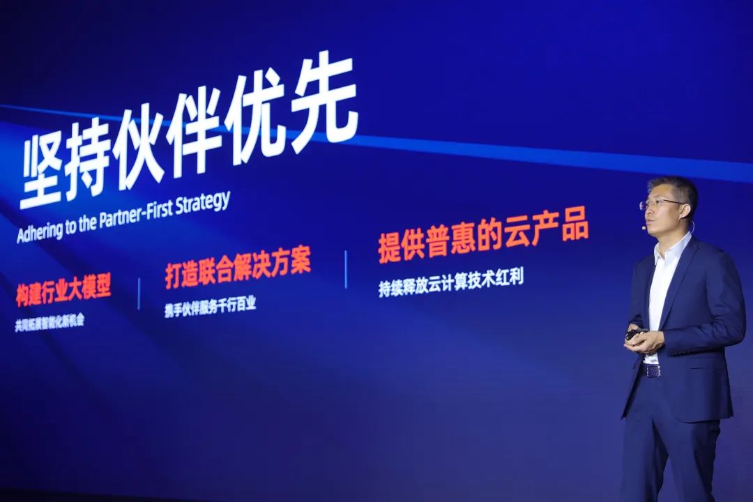 阿里云ai大模型开放公测,阿里云正式推出通义千问