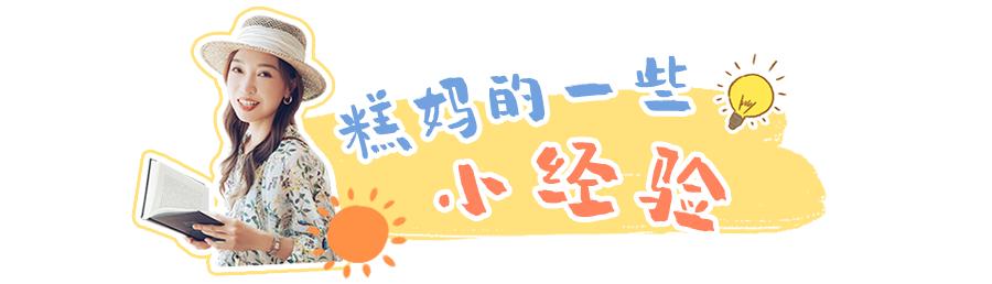 糕妈杭州攻略,糕妈祛斑霜