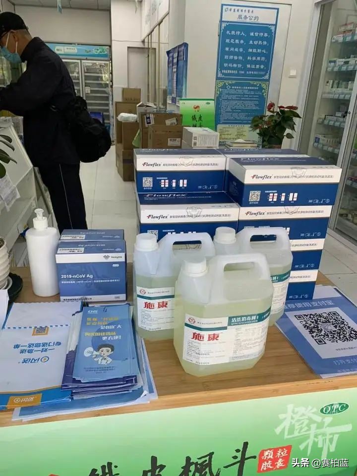 一度遭疯抢的抗原，开始被甩卖