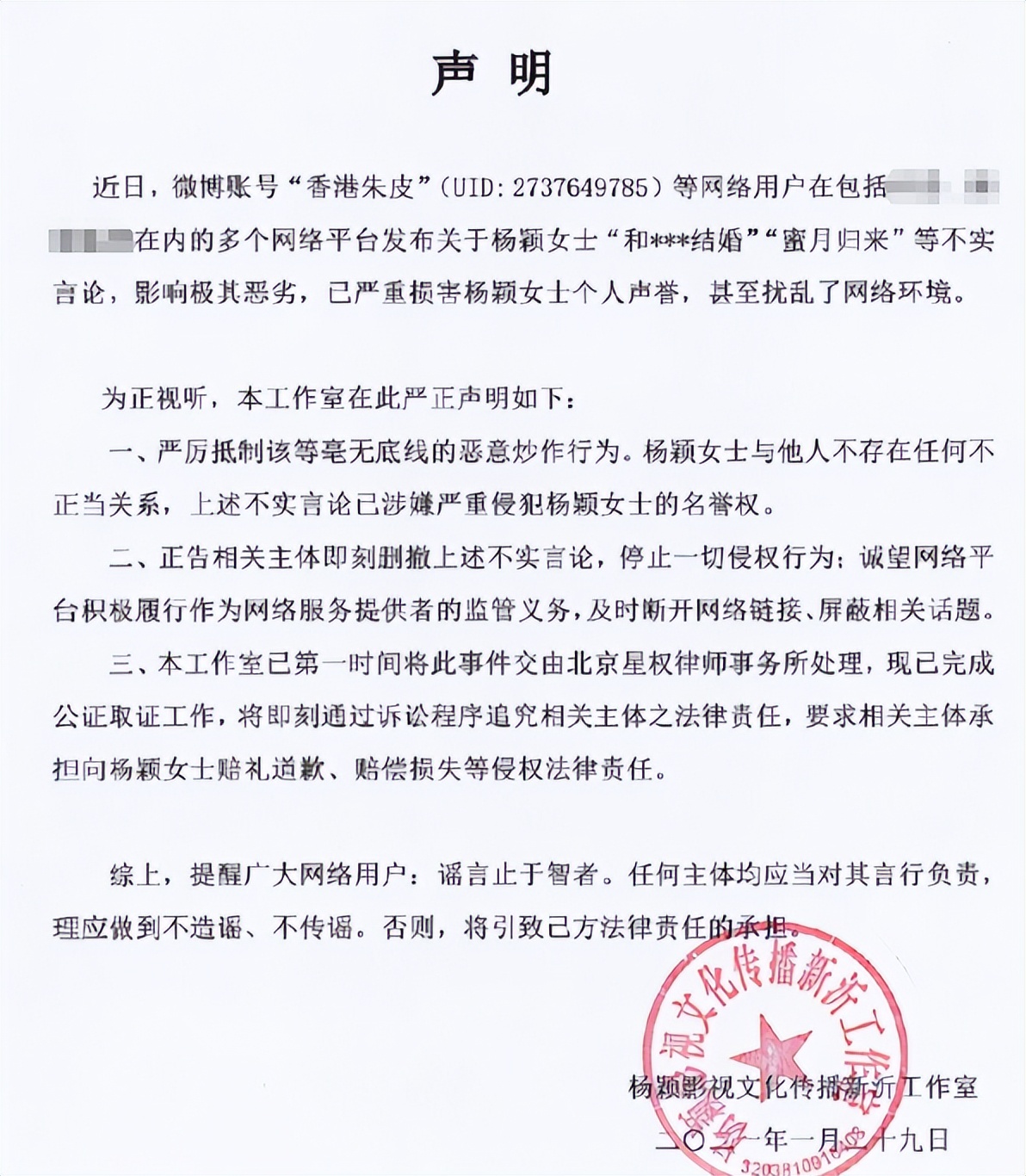 陈坤周迅最近新消息,陈坤周迅最近的消息