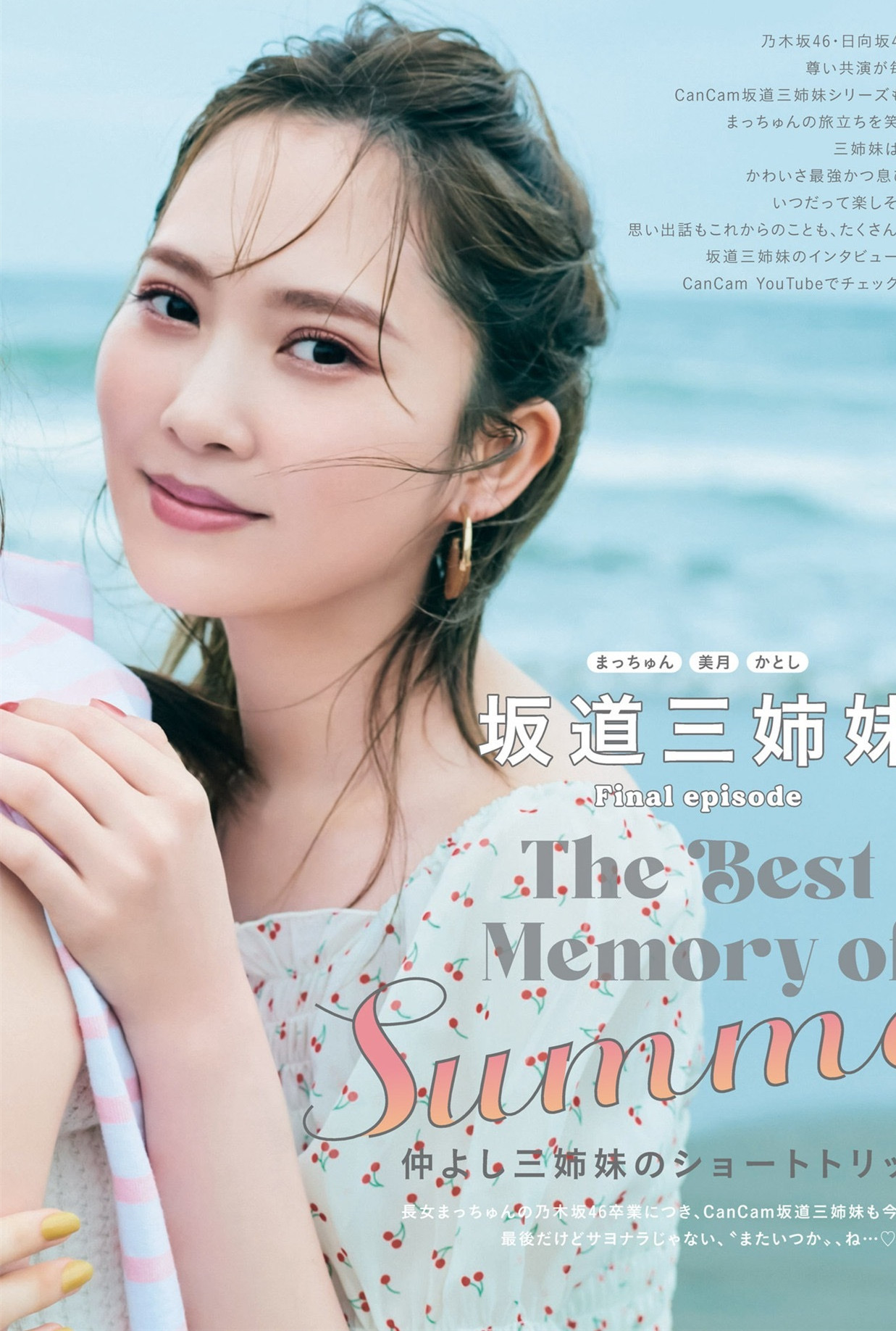 日本美少女偶像团,日本美少女偶像组合