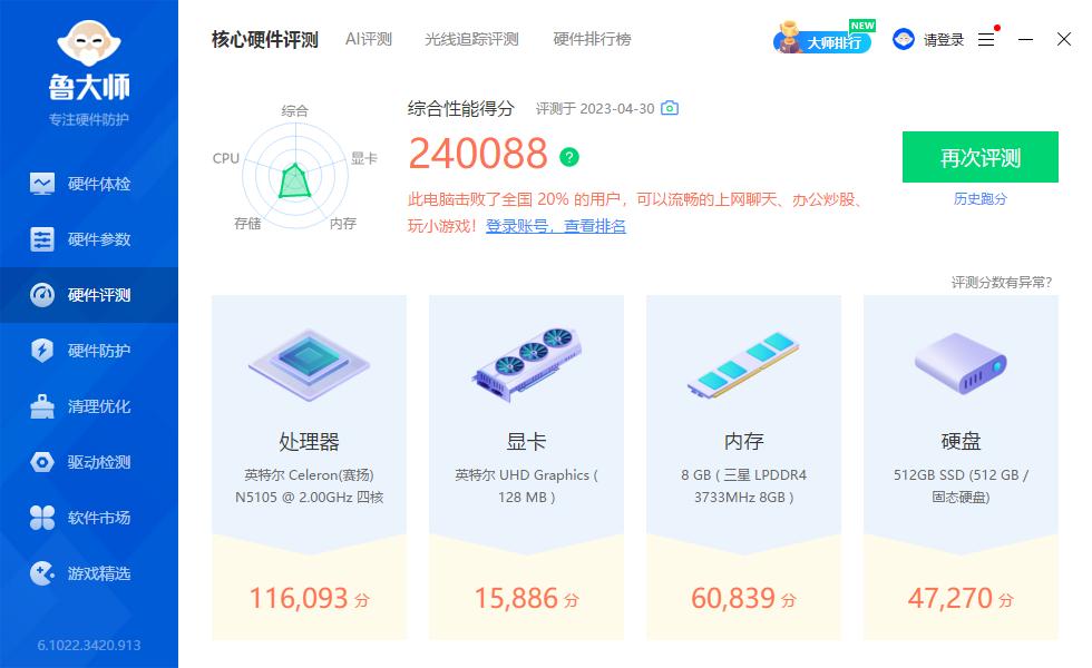 gmk极摩客如何使用,摸鱼一分钟12000是怎么做到的