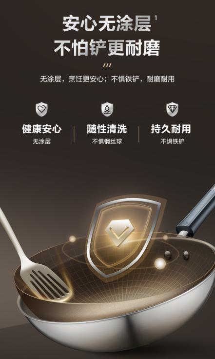 苏泊尔有钛无涂层的炒锅炒菜,苏泊尔有钛无涂层不粘炒锅演示