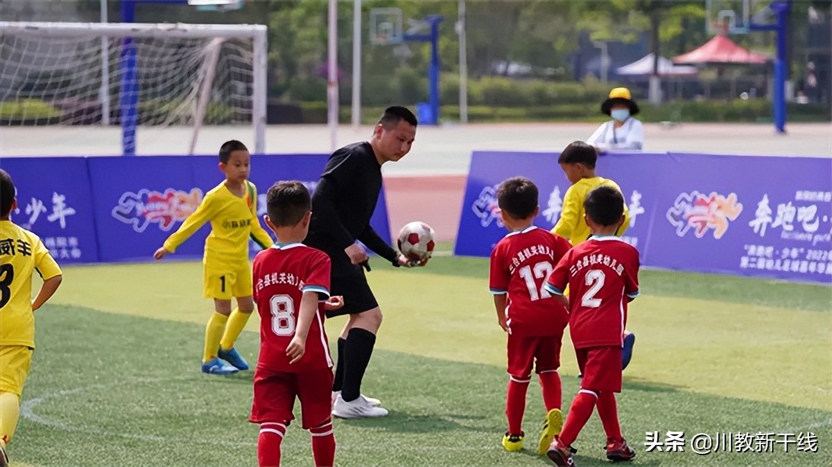 绵阳富乐中学足球比赛,绵阳第三届幼儿园足球
