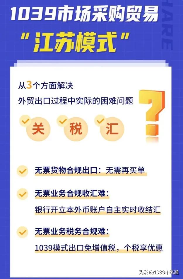 金税四期还需要做账吗,外贸人怎么应对金税四期