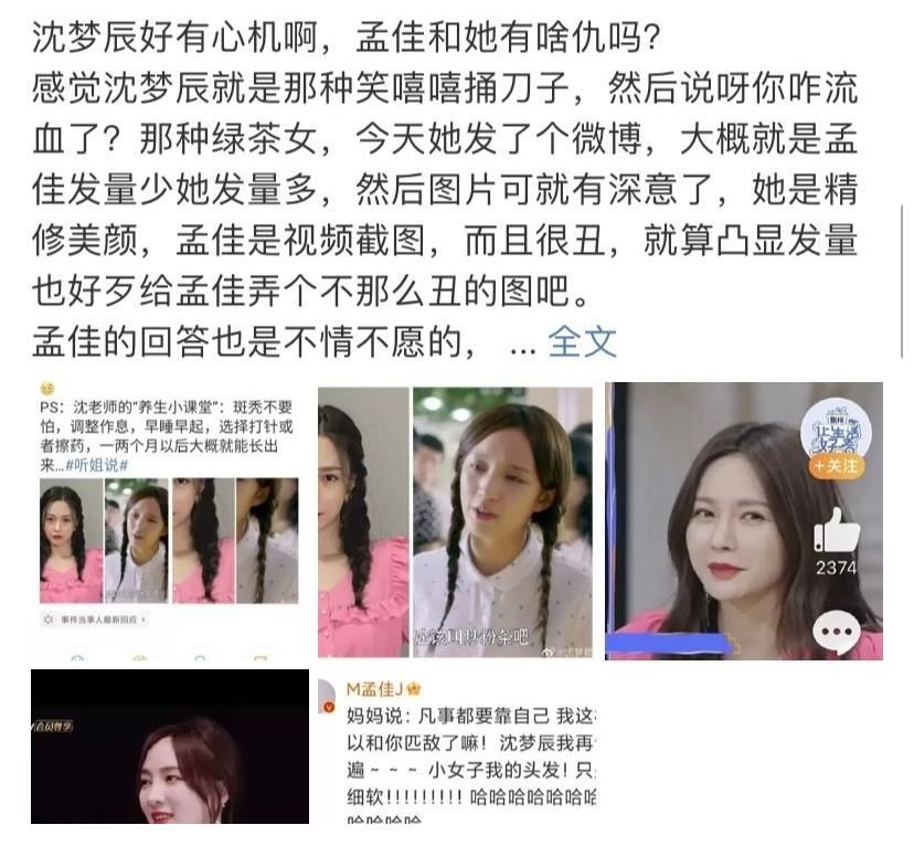 最有钱女明星刘亦菲,刘亦菲秀名贵翡翠大耳环