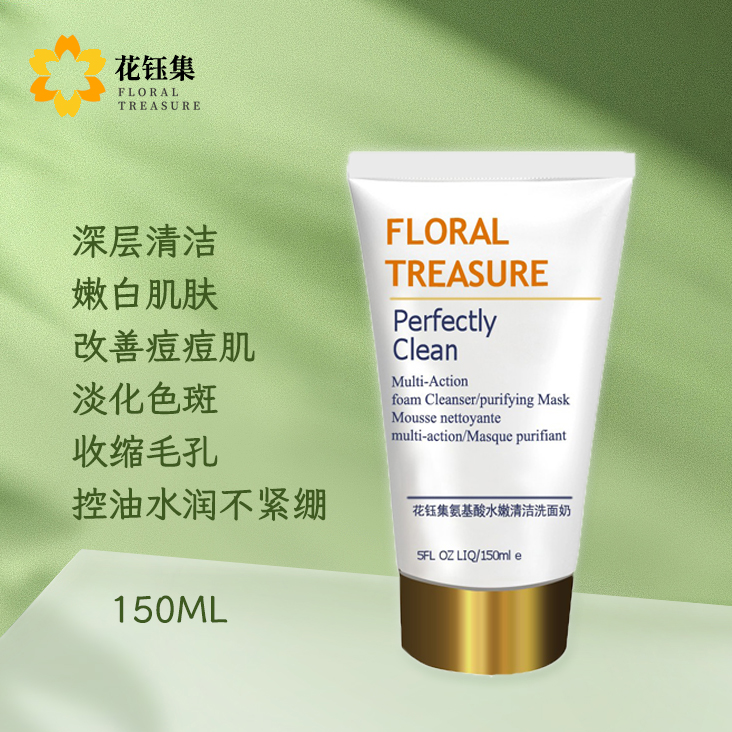 洗面奶控油卸妆深层清洁,深层清洁和弱酸的洗面奶有哪些