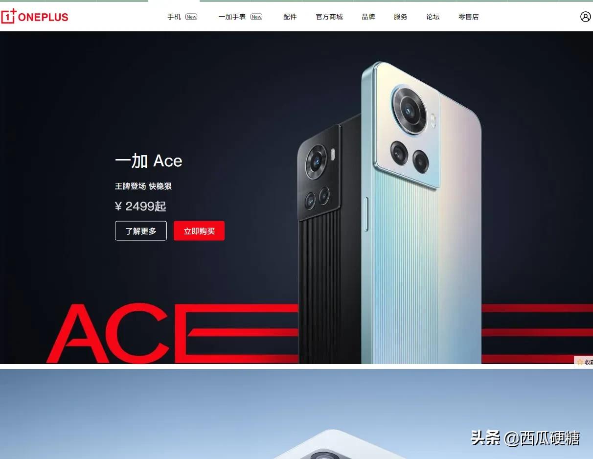 最新款手机华为小米苹果,小米荣耀手机大全